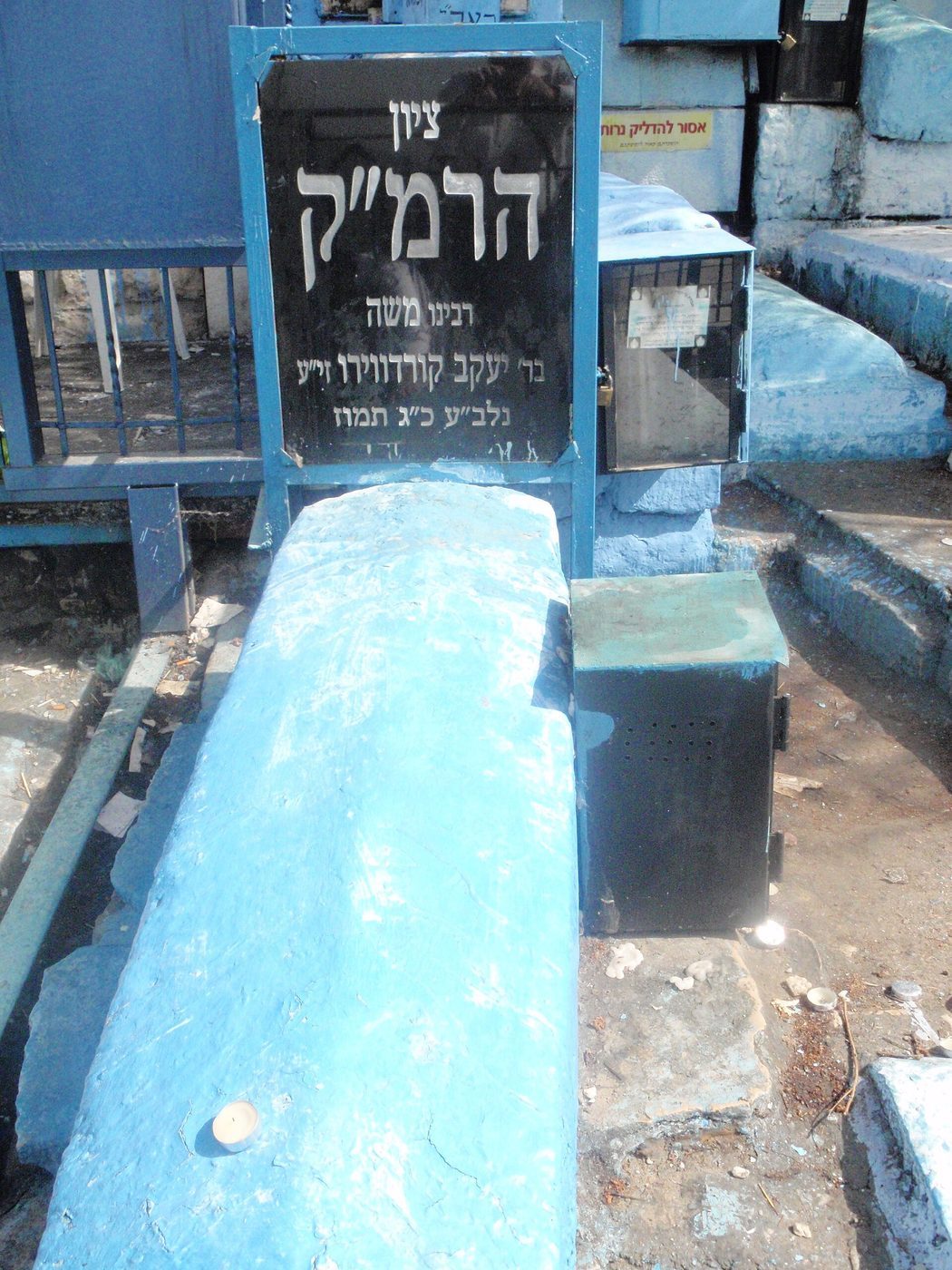 Rabbi Moshe Cordovero