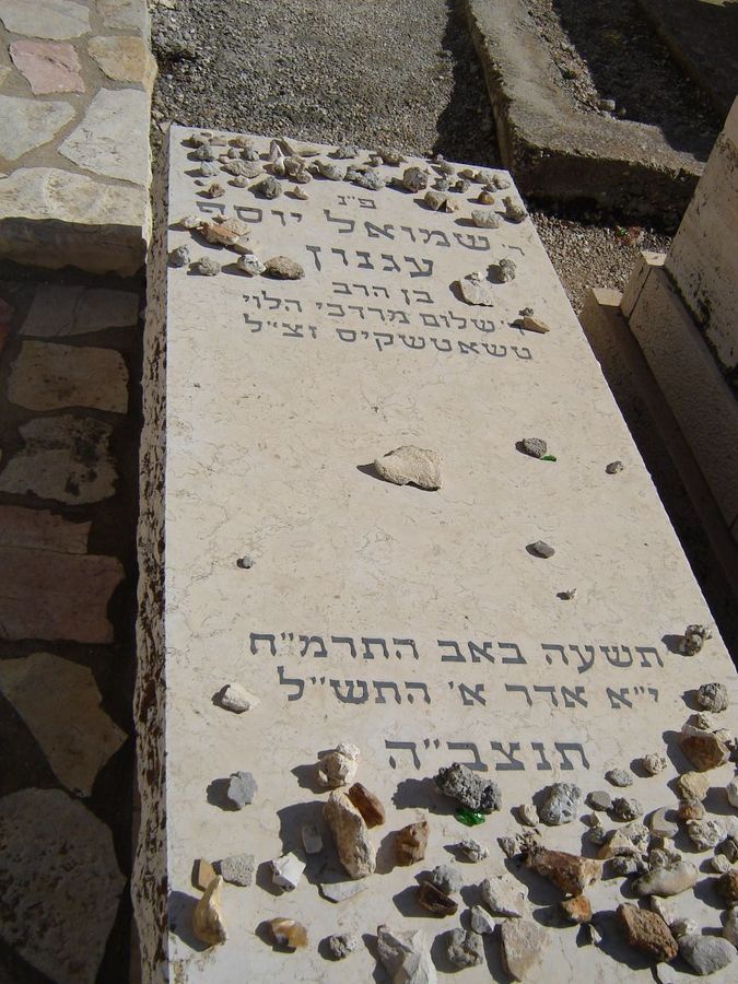 Grave of Sh.Y. Agnon