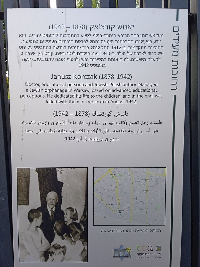 Memorial plaque to Janusz Korczak