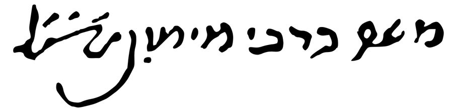 Firma de Maimonides