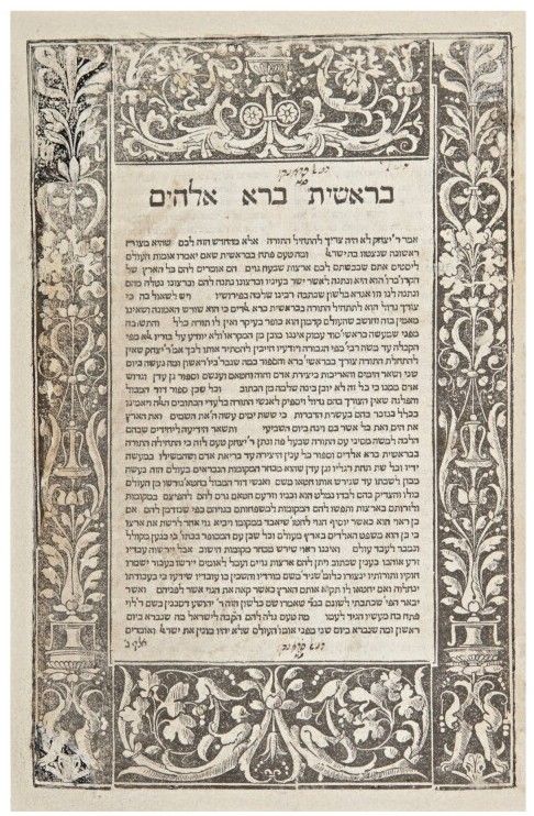 Commentary on Pentateuch Pesaro-Soncino 1513