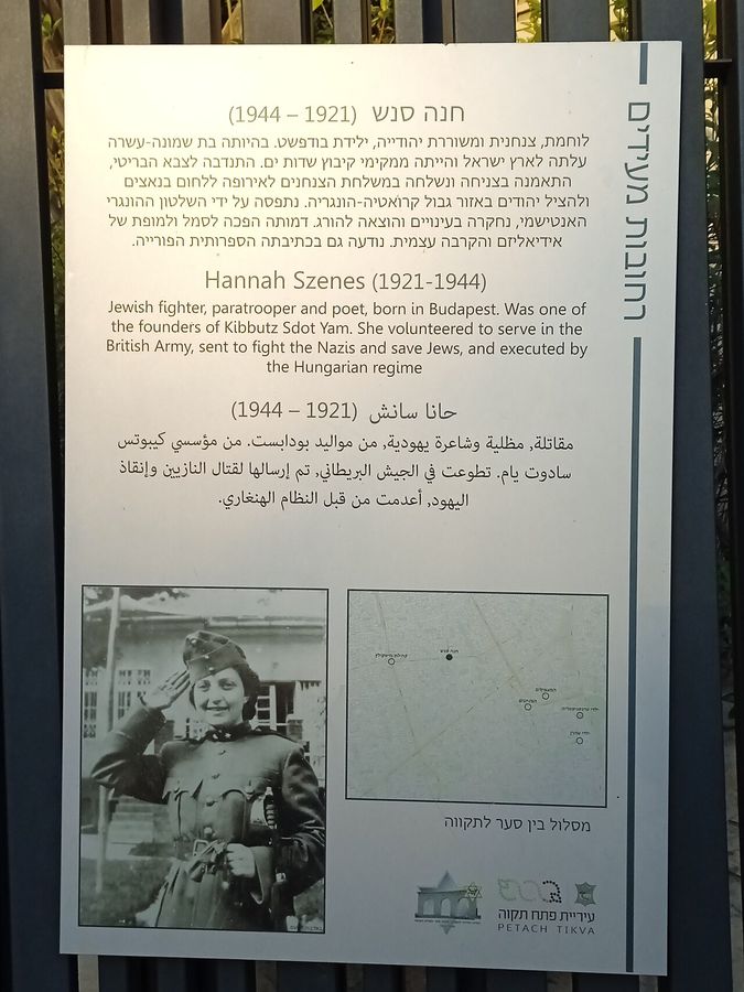 Memorial plaque to Hannah Szenes